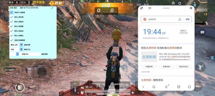和平精英比赛可以用辅助吗（和平精英比赛可以用辅助神器吗）